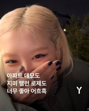 Image post by @ymagazine_official on Instagram