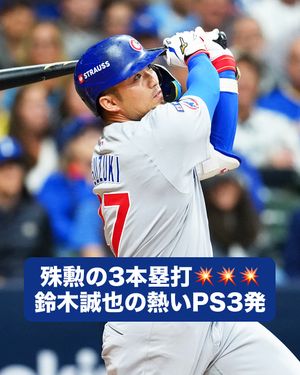 Image post by @mlbjapan on Instagram