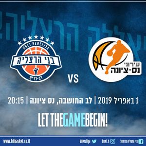 Image post by @bherzliya on Instagram