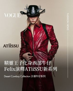 Image post by @voguetaiwan on Instagram