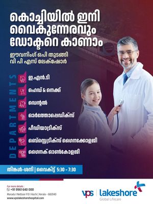 Image post by @vpslakeshorehospital on Instagram