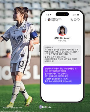 Image post by @thekfa on Instagram