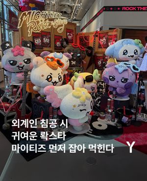 Image post by @ymagazine_official on Instagram
