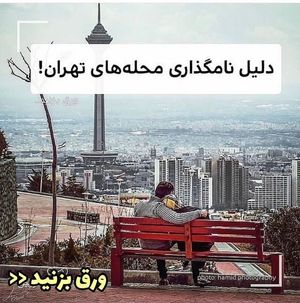 Image post by @travelgardi on Instagram