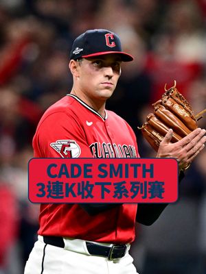 Image post by @mlbtaiwan on Instagram