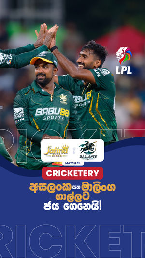 Video post by @thepaparecricket on Facebook
