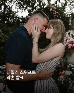 Image post by @esquire.korea on Instagram