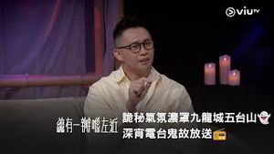 Video post by @viutv on YouTube