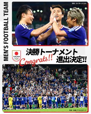 Image post by @teamjapanjoc on Instagram