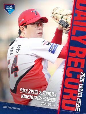 Image post by @kbo.official on Instagram
