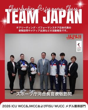 Image post by @cheer_japan on Instagram