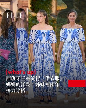 Image post by @elletaiwan on Instagram
