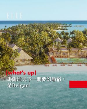 Image post by @elletaiwan on Instagram