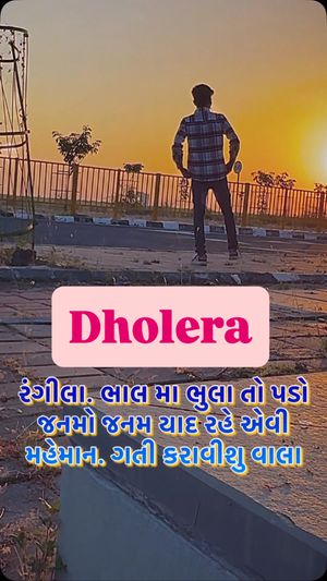 Video post by @amazing_dholera on Instagram
