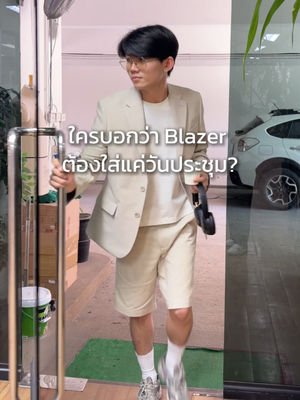 Video post by @gqapparel on TikTok