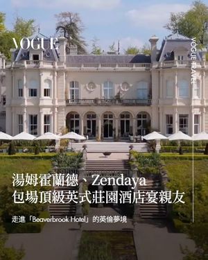 Image post by @voguetaiwan on Instagram