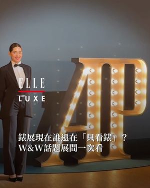 Image post by @elletaiwan on Instagram
