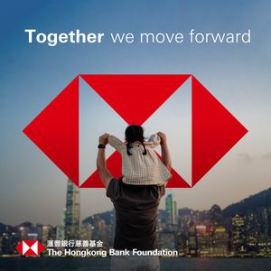 Image post by @HSBC_HK on Twitter/X