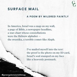 Image post by @greengolemzionistlitmag on Instagram