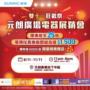 Image post by @suninghk on Instagram
