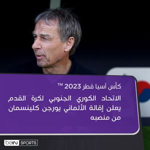 Image post by @beinsports on Instagram