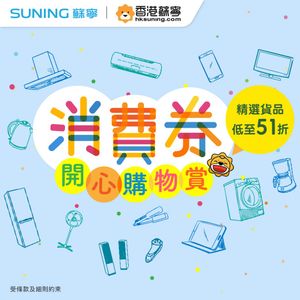 Image post by @suninghk on Instagram