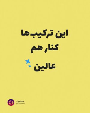 Image post by @cyvision on Instagram