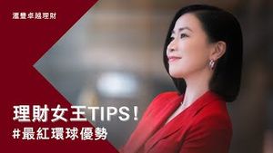 Video post by @hsbc_hk on YouTube