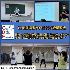 Image post by @cheer_japan on Instagram