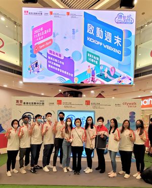 Image post by @HSBC_HK on Twitter/X