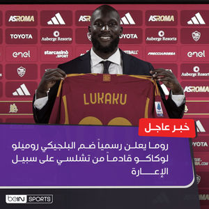 Image post by @beinsports on Instagram