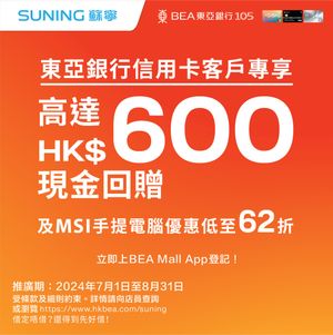 Image post by @suninghk on Instagram