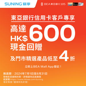 Image post by @suninghk on Instagram