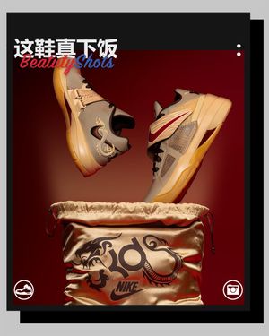 Image post by @kicksvisionofficial on Instagram