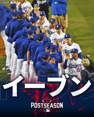 Image post by @mlbjapan on Instagram