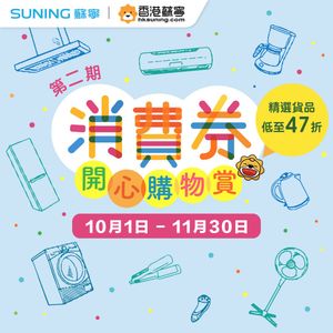 Image post by @suninghk on Instagram