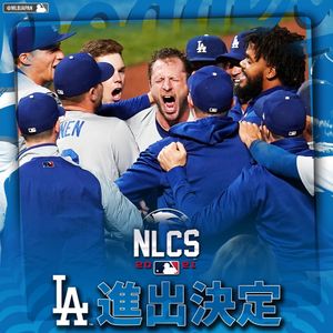 Image post by @mlbjapan on Instagram