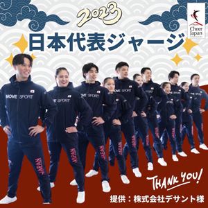 Image post by @cheer_japan on Instagram
