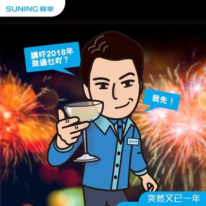 Image post by @suninghk on Instagram