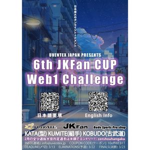 Image post by @gakutoro on Instagram