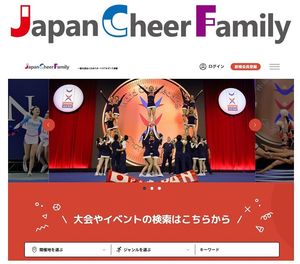 Image post by @cheer_japan on Instagram