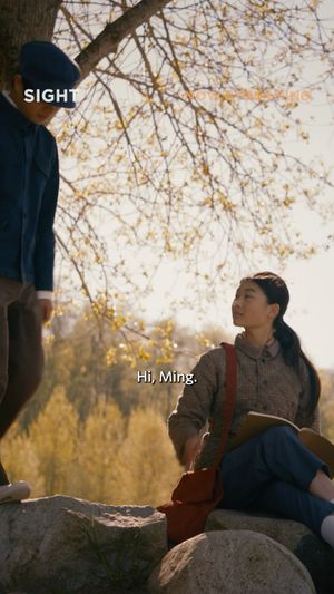 Image post by @sight.movie on Facebook