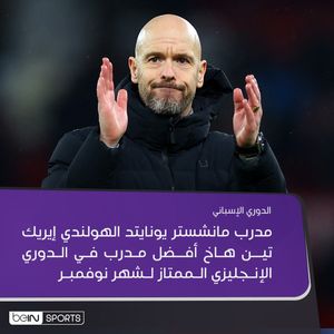 Image post by @beinsports on Instagram