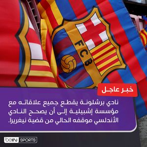 Image post by @beinsports on Instagram