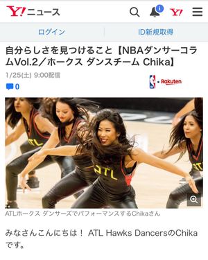 Image post by @atlhawksdancers on Instagram