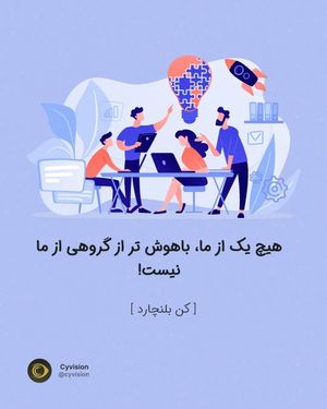 Image post by @cyvision on Instagram