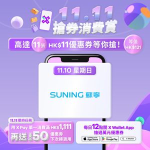 Image post by @suninghk on Instagram