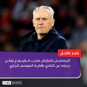 Image post by @beinsports on Instagram