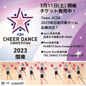 Image post by @cheer_japan on Instagram