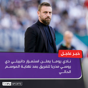 Image post by @beinsports on Instagram